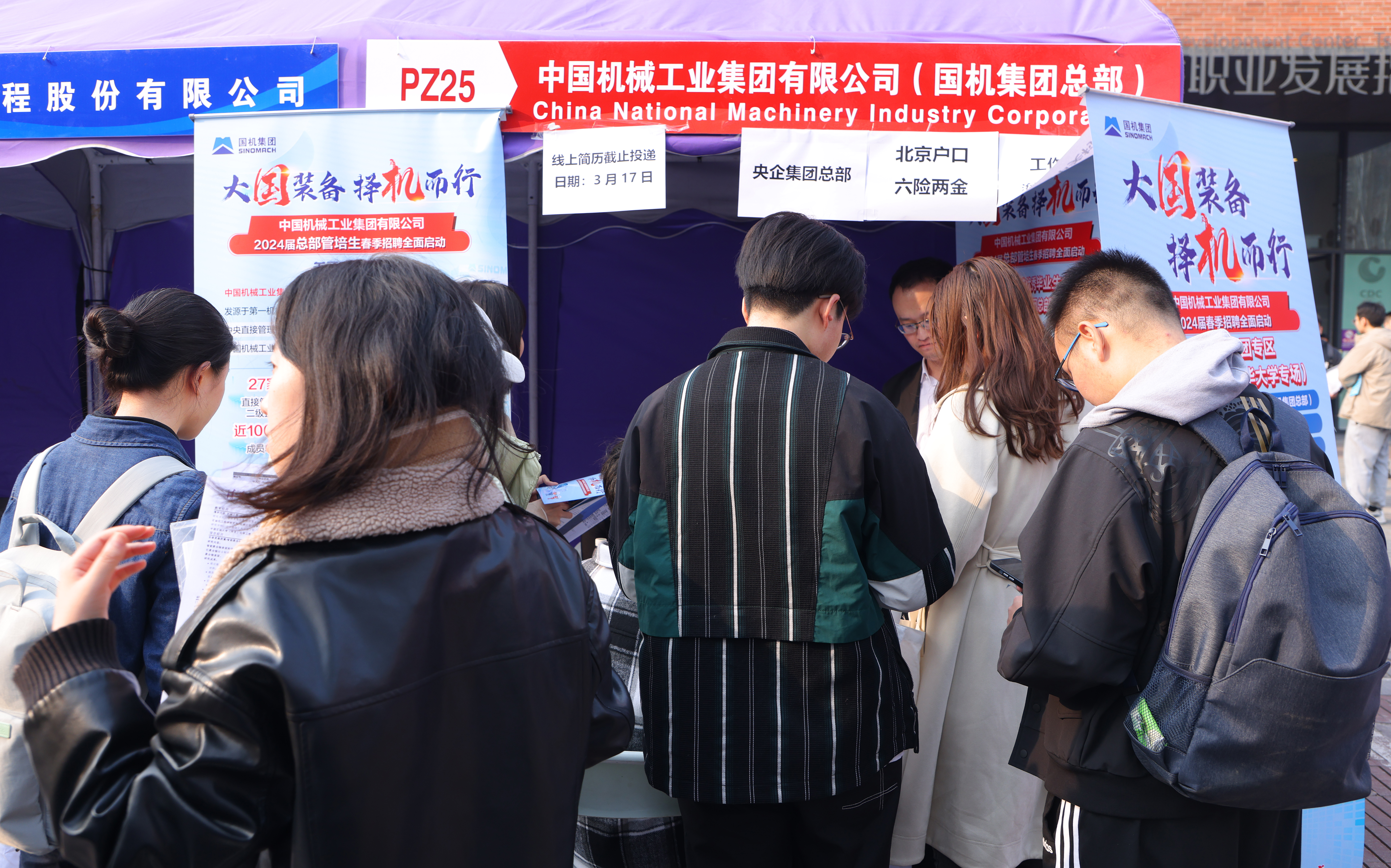 20240315-99久久久久久久无码|99精品久久99久久久久|亚洲国产成人精品无码一区二区|99久久久无码国产精品免费人妻2024届毕业生大型就业洽谈会-赵青松-5.JPG
