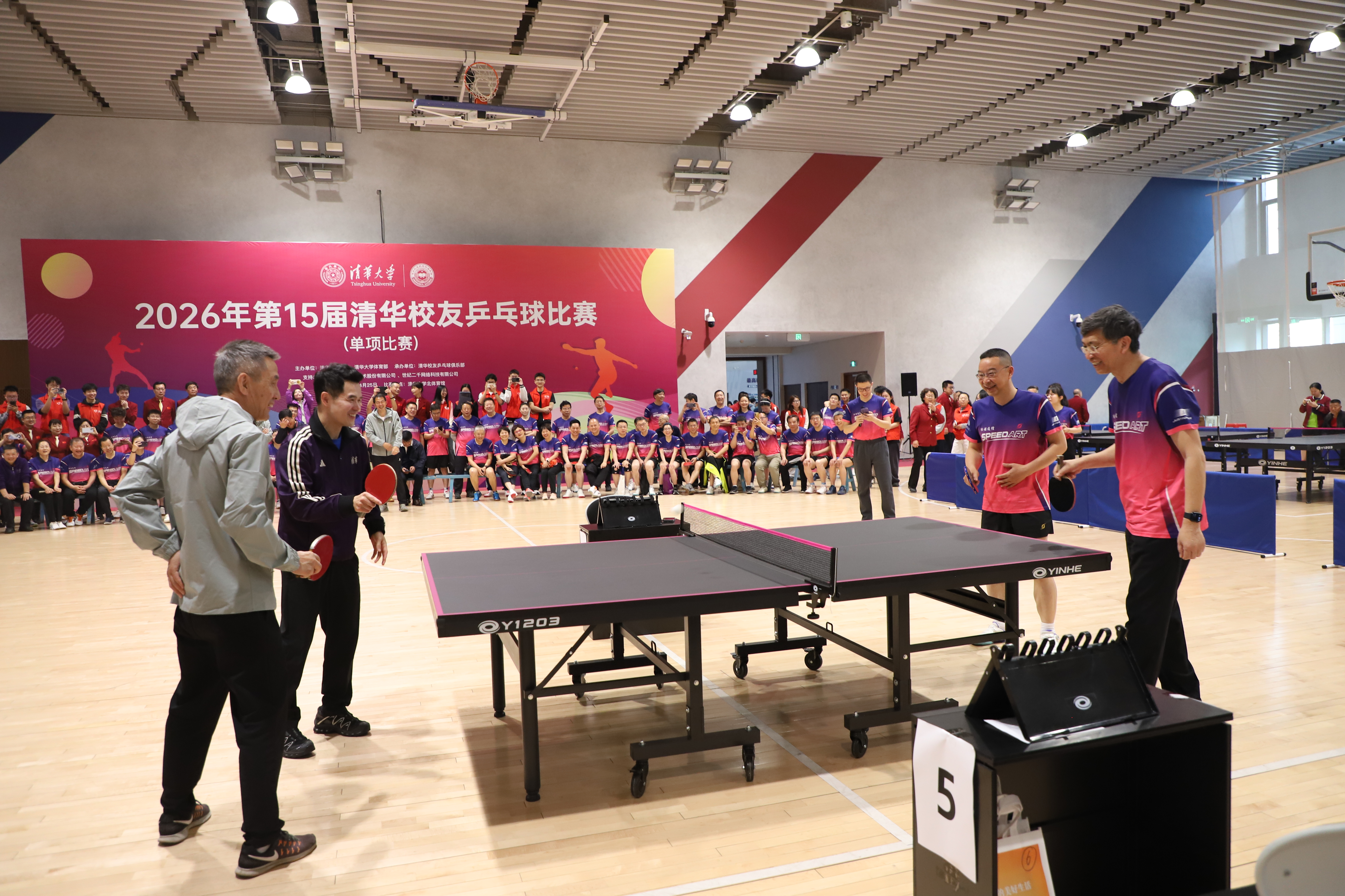 20260425-乒乓球-苏文-王岩、陈伟强、谢虎、刘国正为比赛开球.jpg