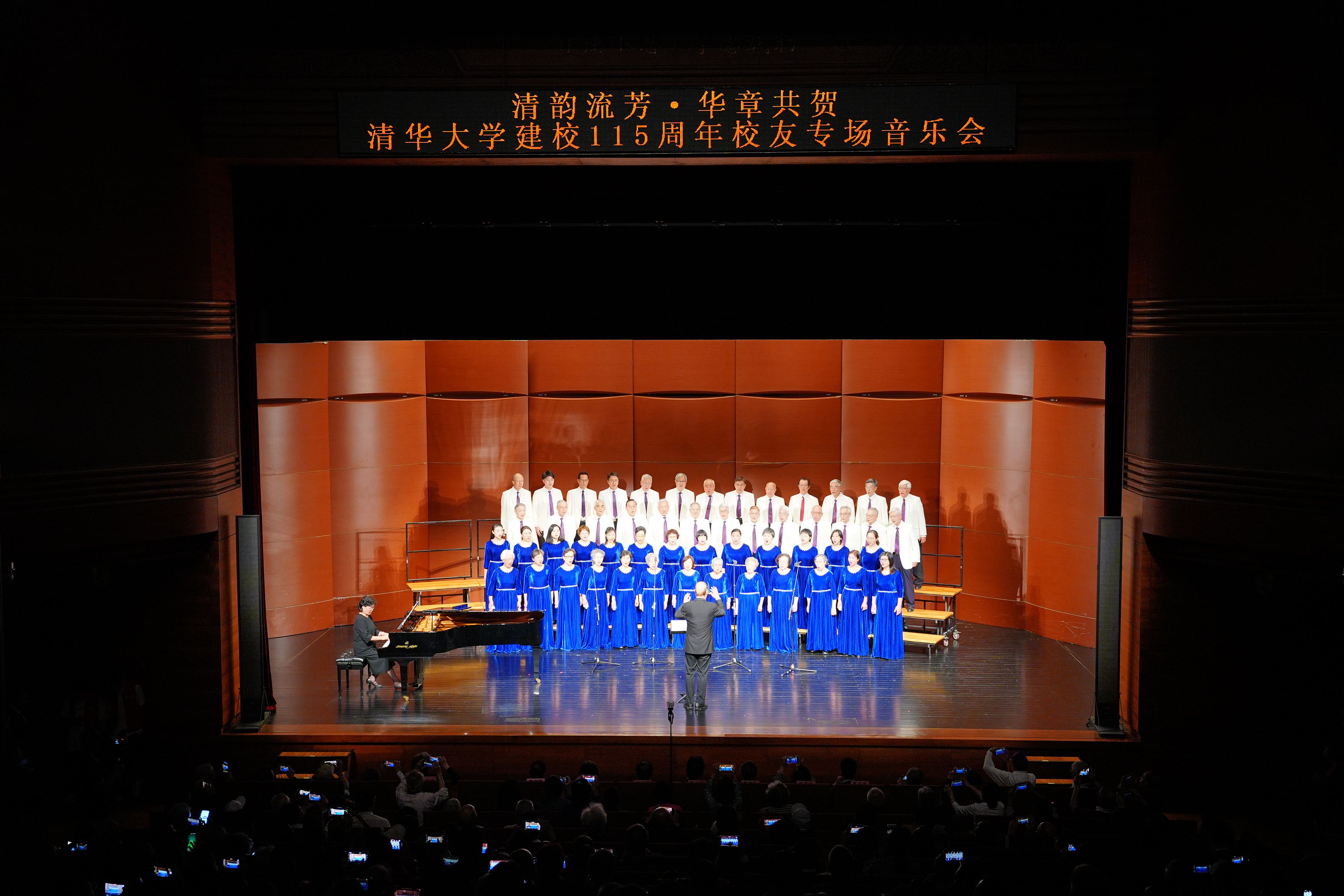 20260426-上海上海校友会艺术团献唱-胡亮-上海校友会艺术团深情献唱.jpg